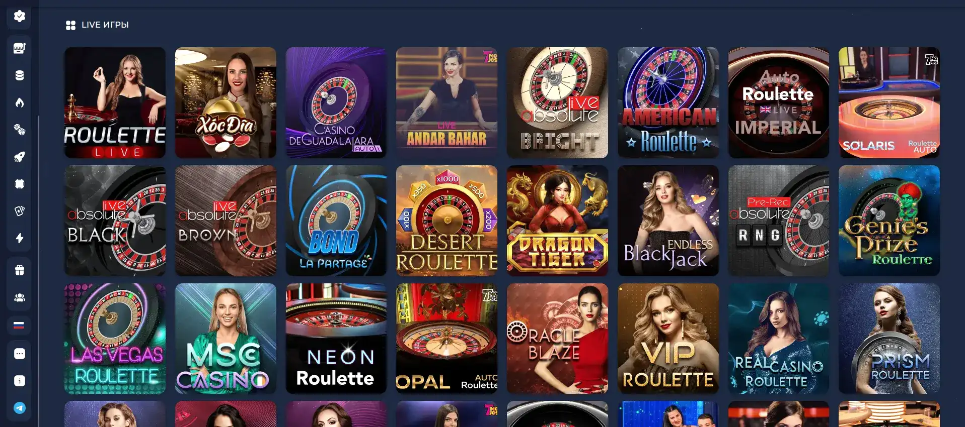 Бонусы и акции в Lev casino